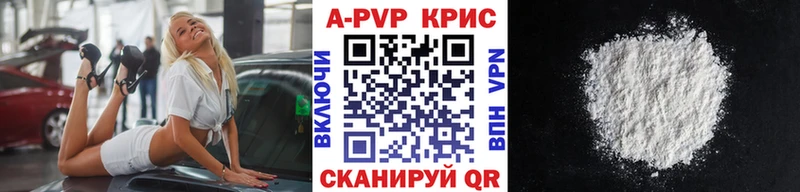 A PVP СК  kraken ссылки  Ноябрьск 