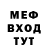 МДМА Molly MadValkyri