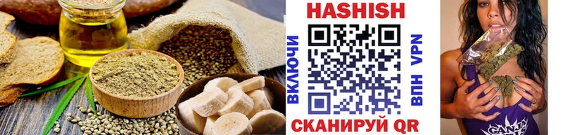 Cannafood конопля Ноябрьск