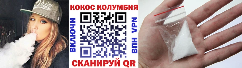 COCAIN Перу Ноябрьск