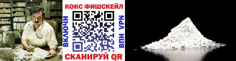 КОКАИН Боливия  продажа наркотиков  Ноябрьск 