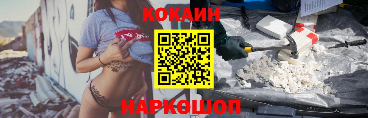 Ноябрьск  Лсд 25  Вход с VPN  NBOMe  МЕФ кристаллы  ГАШ  МДМА 