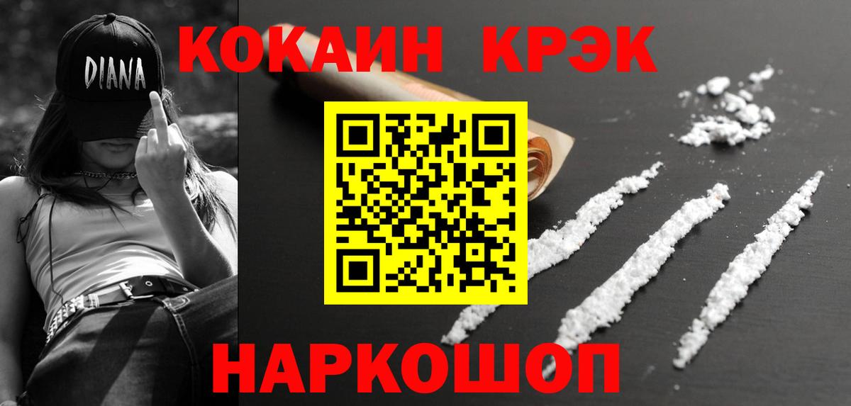 COCAIN 98%  КОКАИН Перу  Cocaine  Ноябрьск  Вход с VPN 