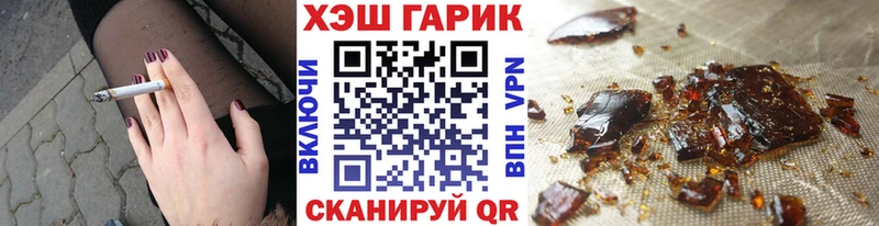 Гашиш Ice-O-Lator купить цена Ноябрьск