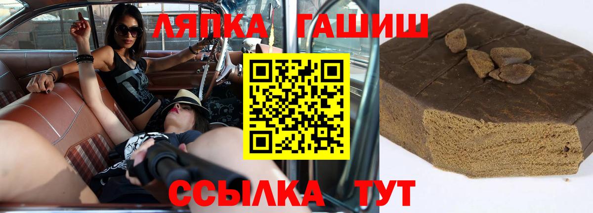 ГАШИШ 40% ТГК  Гашиш 40% ТГК  Ноябрьск  Вход с VPN 