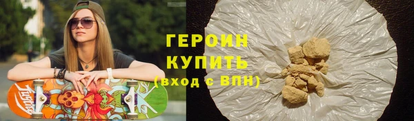 трава Володарск