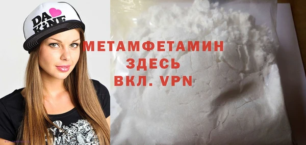 ешки Нея