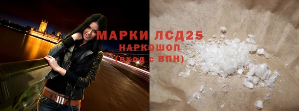 марки lsd Вязьма