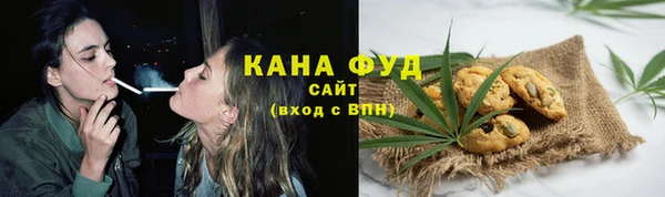 прущие грибы Волосово