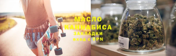 марки lsd Вязьма