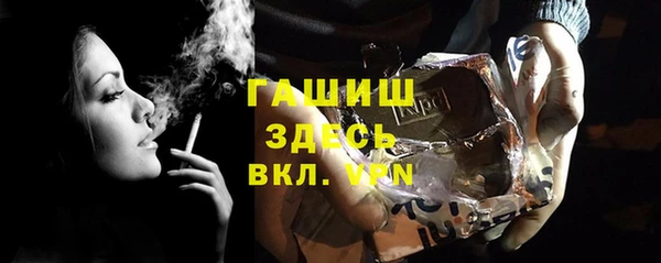 марки lsd Вязьма