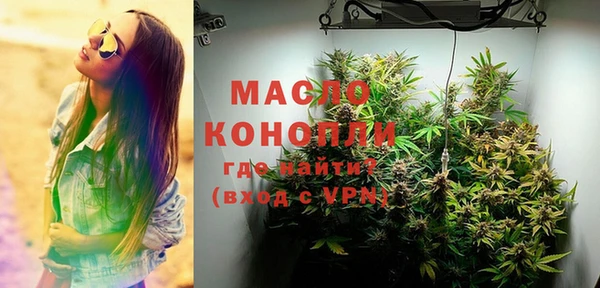 ГАЛЛЮЦИНОГЕННЫЕ ГРИБЫ Волоколамск