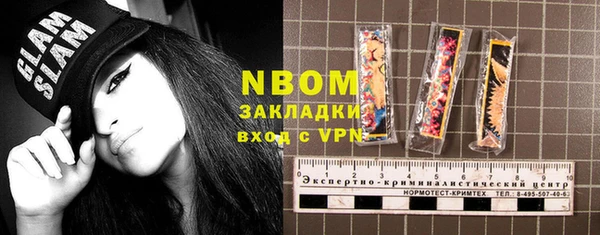 марки lsd Вязьма