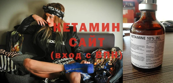 прущий лед Вяземский