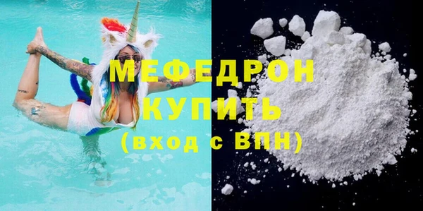 марки lsd Вязьма