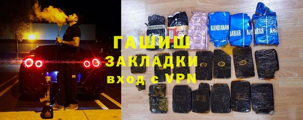 марки lsd Вязьма