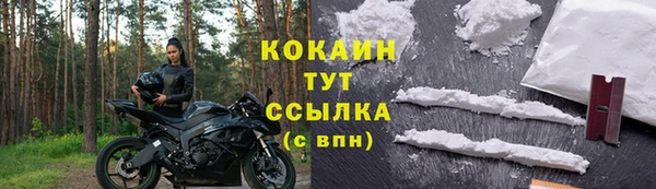 марки lsd Вязьма