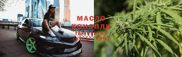 марки lsd Вязьма