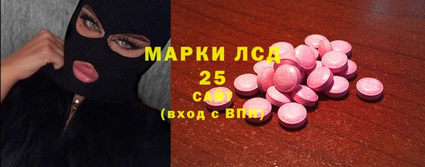 марки lsd Вязьма