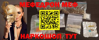 мдпв Шебекино