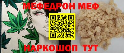 таблы Шелехов