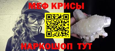 тгк Шахты