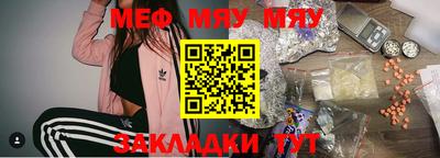 тгк Шахты