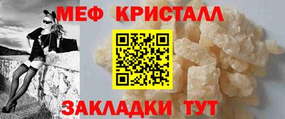 таблы Шелехов