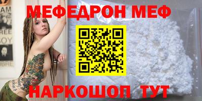 таблы Шелехов