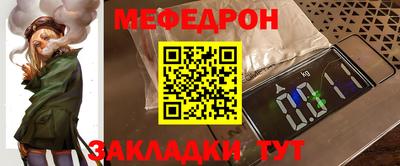 тгк Шахты