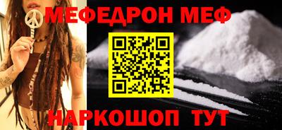 мдпв Шебекино