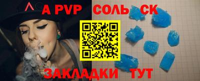 таблы Шелехов