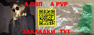таблы Шелехов