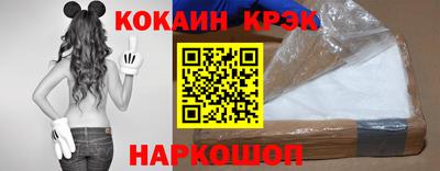 таблы Шелехов