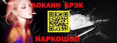 таблы Шелехов