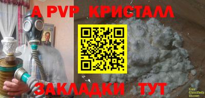 тгк Шахты