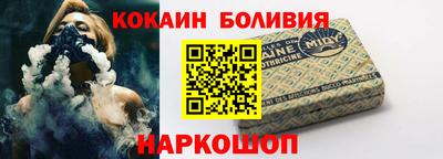 таблы Шелехов