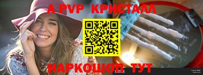 мдпв Шебекино