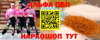 таблы Шелехов