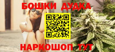 таблы Шелехов