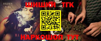 тгк Шахты