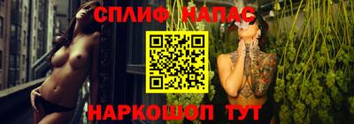 таблы Шелехов