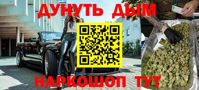 гидра Чебаркуль
