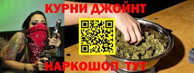 таблы Шелехов