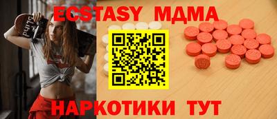 тгк Шахты