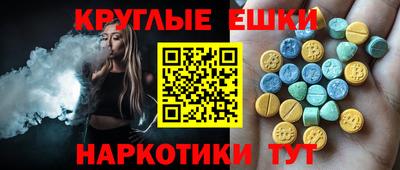 таблы Шелехов