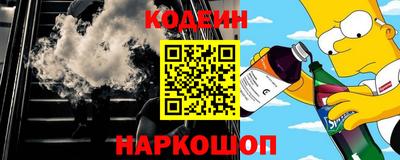 таблы Шелехов