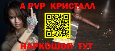 мдпв Шебекино