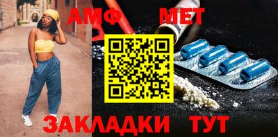 таблы Шелехов