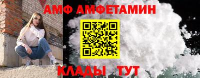 тгк Шахты
